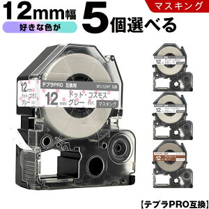 LOW ev PRO e[v 12mm }XLOx 5RI S }XLO ݊e[v evPRO e[vJ[gbW SR-R7900P SR-R980 SR970 SR950 SR930 SR920 SR910 SR900 SR828 SR818 SR750 SR5900P SR3