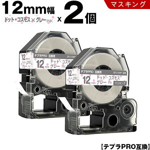 LOW ev PRO SPJ12AP 12mm hbgERXXe[v O[ }XLO 2Zbg ݊e[v evPRO e[vJ[gbW SR-R7900P SR-R980 SR970 SR950 SR930 SR920 SR910 SR900 SR828 SR818 SR750 SR59