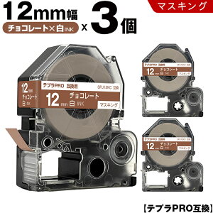 SALE20OFFN[| LOW ev PRO SPJ12KC 12mm `R[ge[v  }XLO 3Zbg ݊e[v evPRO J[gbW SR-R7900P SR-R980 SR970 SR950 SR930 SR920 SR910 SR900 SR828 SR8