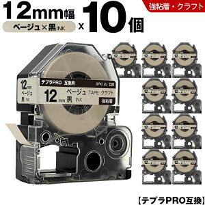 �L���O�W�� �e�v�� PRO SPK12J 12mm �x�[�W���e�[�v ������ ���S�� �N���t�g 10�{�Z�b�g �݊��e�[�v �e�v��PRO �e�[�v�J�[�g���b�W SR-R7900P SR-R980 SR970 SR950 SR930 SR920 SR910 SR900 SR828 SR818 SR750 SR5900P SR3900P