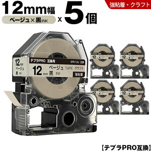 �L���O�W�� �e�v�� PRO SPK12J 12mm �x�[�W���e�[�v ������ ���S�� �N���t�g 5�{�Z�b�g �݊��e�[�v �e�v��PRO �e�[�v�J�[�g���b�W SR-R7900P SR-R980 SR970 SR950 SR930 SR920 SR910 SR900 SR828 SR818 SR750 SR5900P SR3900P 