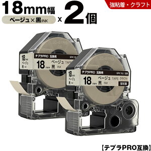 �L���O�W�� �e�v�� PRO SPK18J 18mm �x�[�W���e�[�v ������ ���S�� �N���t�g 2�{�Z�b�g �݊��e�[�v �e�v��PRO �e�[�v�J�[�g���b�W SR-R7900P SR-R980 SR970 SR950 SR930 SR920 SR910 SR900 SR828 SR818 SR750 SR5900P SR3900P 
