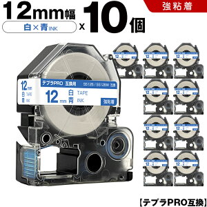 �L���O�W�� �e�v�� PRO SS12B SS12BW 12mm ���e�[�v ���� ���S�� 10�{�Z�b�g �݊��e�[�v �e�v��PRO �e�[�v�J�[�g���b�W SR-R7900P SR-R980 SR970 SR950 SR930 SR920 SR910 SR900 SR828 SR818 SR750 SR5900P SR3900P SR55 SR52 SR51 
