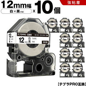 �L���O�W�� �e�v�� PRO SS12K SS12KW 12mm ���e�[�v ������ ���S�� 10�{�Z�b�g �݊��e�[�v �e�v��PRO �e�[�v�J�[�g���b�W SR-R7900P SR-R980 SR970 SR950 SR930 SR920 SR910 SR900 SR828 SR818 SR750 SR5900P SR3900P SR45 SR424 SR40
