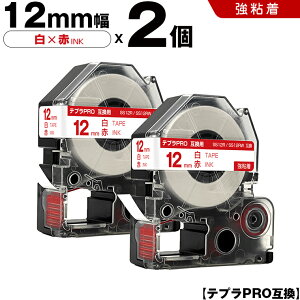 SALE19܂ŊJÒ! LOW ev PRO SS12R SS12RW 12mm e[v ԕ S 2Zbg ݊e[v evPRO e[vJ[gbW SR-R7900P SR-R980 SR970 SR950 SR930 SR920 SR910 SR900 SR828 SR818 SR7