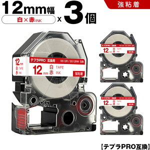 �L���O�W�� �e�v�� PRO SS12R SS12RW 12mm ���e�[�v �ԕ��� ���S�� 3�{�Z�b�g �݊��e�[�v �e�v��PRO �e�[�v�J�[�g���b�W SR-R7900P SR-R980 SR970 SR950 SR930 SR920 SR910 SR900 SR828 SR818 SR750 SR5900P SR3900P SR-PBW1 SR-GL2 S