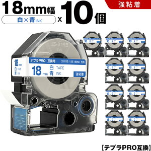 �L���O�W�� �e�v�� PRO SS18B SS18BW 18mm ���e�[�v ���� ���S�� 10�{�Z�b�g �݊��e�[�v �e�v��PRO �e�[�v�J�[�g���b�W SR-R7900P SR-R980 SR970 SR950 SR930 SR920 SR910 SR900 SR828 SR818 SR750 SR5900P SR3900P SR606 SR600 SR5