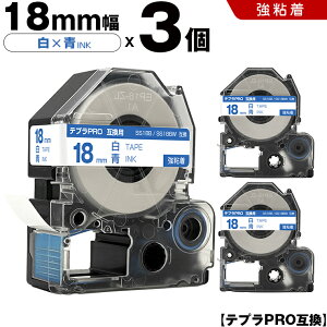 �L���O�W�� �e�v�� PRO SS18B SS18BW 18mm ���e�[�v ���� ���S�� 3�{�Z�b�g �݊��e�[�v �e�v��PRO �e�[�v�J�[�g���b�W SR-R7900P SR-R980 SR970 SR950 SR930 SR920 SR910 SR900 SR828 SR818 SR750 SR5900P SR3900P SR6700D SR670 SR