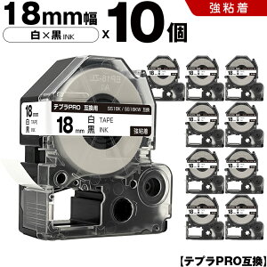 �L���O�W�� �e�v�� PRO SS18K SS18KW 18mm ���e�[�v ������ ���S�� 10�{�Z�b�g �݊��e�[�v �e�v��PRO �e�[�v�J�[�g���b�W SR-R7900P SR-R980 SR970 SR950 SR930 SR920 SR910 SR900 SR828 SR818 SR750 SR5900P SR3900P SR606 SR600 SR5
