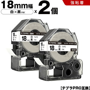 �L���O�W�� �e�v�� PRO SS18K SS18KW 18mm ���e�[�v ������ ���S�� 2�{�Z�b�g �݊��e�[�v �e�v��PRO �e�[�v�J�[�g���b�W SR-R7900P SR-R980 SR970 SR950 SR930 SR920 SR910 SR900 SR828 SR818 SR750 SR5900P SR3900P SR717 SR710 SR70