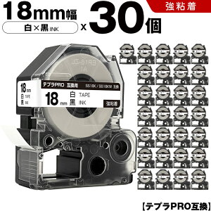 �L���O�W�� �e�v�� PRO SS18K SS18KW 18mm ���e�[�v ������ ���S�� 30�{�Z�b�g �݊��e�[�v �e�v��PRO �e�[�v�J�[�g���b�W SR-R7900P SR-R980 SR970 SR950 SR930 SR920 SR910 SR900 SR828 SR818 SR750 SR5900P SR3900P SR520X SR520 SR