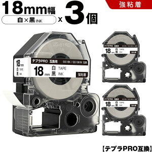 �L���O�W�� �e�v�� PRO SS18K SS18KW 18mm ���e�[�v ������ ���S�� 3�{�Z�b�g �݊��e�[�v �e�v��PRO �e�[�v�J�[�g���b�W SR-R7900P SR-R980 SR970 SR950 SR930 SR920 SR910 SR900 SR828 SR818 SR750 SR5900P SR3900P SR6700D SR670 SR