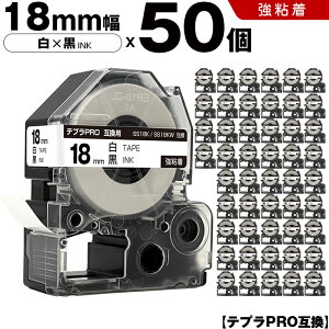 �L���O�W�� �e�v�� PRO SS18K SS18KW 18mm ���e�[�v ������ ���S�� 50�{�Z�b�g �݊��e�[�v �e�v��PRO �e�[�v�J�[�g���b�W SR-R7900P SR-R980 SR970 SR950 SR930 SR920 SR910 SR900 SR828 SR818 SR750 SR5900P SR3900P SR510 SR3700P S