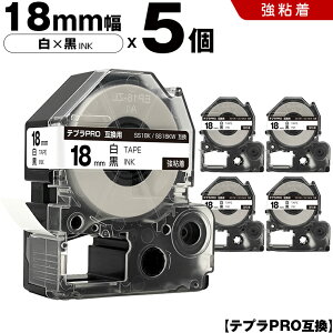 �L���O�W�� �e�v�� PRO SS18K SS18KW 18mm ���e�[�v ������ ���S�� 5�{�Z�b�g �݊��e�[�v �e�v��PRO �e�[�v�J�[�g���b�W SR-R7900P SR-R980 SR970 SR950 SR930 SR920 SR910 SR900 SR828 SR818 SR750 SR5900P SR3900P SR626 SR616 SR61