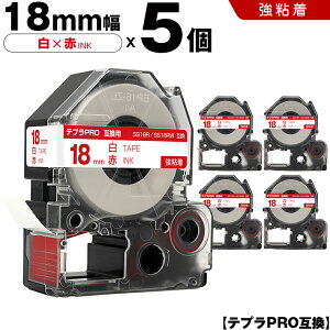 �L���O�W�� �e�v�� PRO SS18R SS18RW 18mm ���e�[�v �ԕ��� ���S�� 5�{�Z�b�g �݊��e�[�v �e�v��PRO �e�[�v�J�[�g���b�W SR-R7900P SR-R980 SR970 SR950 SR930 SR920 SR910 SR900 SR828 SR818 SR750 SR5900P SR3900P SR626 SR616 SR61