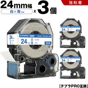 �L���O�W�� �e�v�� PRO SS24B SS24BW 24mm ���e�[�v ���� ���S�� 3�{�Z�b�g �݊��e�[�v �e�v��PRO �e�[�v�J�[�g���b�W SR-R7900P SR-R980 SR970 SR950 SR930 SR920 SR910 SR900 SR828 SR818 SR750 SR5900P SR3900P SR670 SR636 SR62