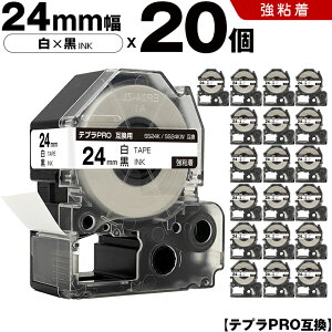 �L���O�W�� �e�v�� PRO SS24K SS24KW 24mm ���e�[�v ������ ���S�� 20�{�Z�b�g �݊��e�[�v �e�v��PRO �e�[�v�J�[�g���b�W SR-R7900P SR-R980 SR970 SR950 SR930 SR920 SR910 SR900 SR828 SR818 SR750 SR5900P SR3900P SR520 SR515 SR5