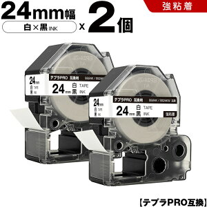 �L���O�W�� �e�v�� PRO SS24K SS24KW 24mm ���e�[�v ������ ���S�� 2�{�Z�b�g �݊��e�[�v �e�v��PRO �e�[�v�J�[�g���b�W SR-R7900P SR-R980 SR970 SR950 SR930 SR920 SR910 SR900 SR828 SR818 SR750 SR5900P SR3900P SR717 SR710 SR70