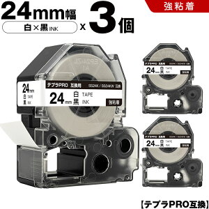 �L���O�W�� �e�v�� PRO SS24K SS24KW 24mm ���e�[�v ������ ���S�� 3�{�Z�b�g �݊��e�[�v �e�v��PRO �e�[�v�J�[�g���b�W SR-R7900P SR-R980 SR970 SR950 SR930 SR920 SR910 SR900 SR828 SR818 SR750 SR5900P SR3900P SR670 SR636 SR62