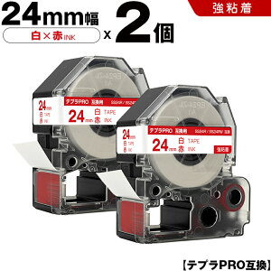 �L���O�W�� �e�v�� PRO SS24R SS24RW 24mm ���e�[�v �ԕ��� ���S�� 2�{�Z�b�g �݊��e�[�v �e�v��PRO �e�[�v�J�[�g���b�W SR-R7900P SR-R980 SR970 SR950 SR930 SR920 SR910 SR900 SR828 SR818 SR750 SR5900P SR3900P SR717 SR710 SR70