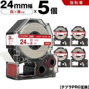�L���O�W�� �e�v�� PRO SS24R SS24RW 24mm ���e�[�v �ԕ��� ���S�� 5�{�Z�b�g �݊��e�[�v �e�v��PRO �e�[�v�J�[�g���b�W SR-R7900P SR-R980 SR970 SR950 SR930 SR920 SR910 SR900 SR828 SR818 SR750 SR5900P SR3900P SR610X SR606 SR6