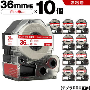 �L���O�W�� �e�v�� PRO SS36R SS36RW 36mm ���e�[�v �ԕ��� ���S�� 10�{�Z�b�g �݊��e�[�v �e�v��PRO �e�[�v�J�[�g���b�W SR-R7900P SR-R980 SR970 SR950 SR930 SR920 SR910 SR900 SR828 SR818 SR750 SR5900P SR3900P
