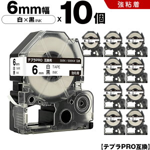 �L���O�W�� �e�v�� PRO SS6K SS6KW 6mm ���e�[�v ������ ���S�� 10�{�Z�b�g �݊��e�[�v �e�v��PRO �e�[�v�J�[�g���b�W SR-R7900P SR-R980 SR970 SR950 SR930 SR920 SR910 SR900 SR828 SR818 SR750 SR5900P SR3900P SR45 SR424 SR40-B 