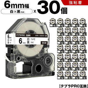 �L���O�W�� �e�v�� PRO SS6K SS6KW 6mm ���e�[�v ������ ���S�� 30�{�Z�b�g �݊��e�[�v �e�v��PRO �e�[�v�J�[�g���b�W SR-R7900P SR-R980 SR970 SR950 SR930 SR920 SR910 SR900 SR828 SR818 SR750 SR5900P SR3900P SR300TF SR300RK SR