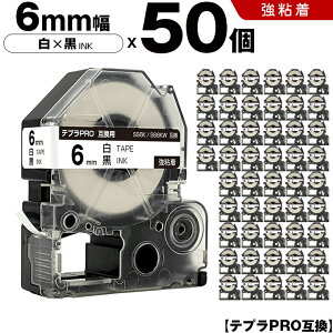 �L���O�W�� �e�v�� PRO SS6K SS6KW 6mm ���e�[�v ������ ���S�� 50�{�Z�b�g �݊��e�[�v �e�v��PRO �e�[�v�J�[�g���b�W SR-R7900P SR-R980 SR970 SR950 SR930 SR920 SR910 SR900 SR828 SR818 SR750 SR5900P SR3900P SR30 SR250 SR232 S
