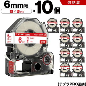 �L���O�W�� �e�v�� PRO SS6R SS6RW 6mm ���e�[�v �ԕ��� ���S�� 10�{�Z�b�g �݊��e�[�v �e�v��PRO �e�[�v�J�[�g���b�W SR-R7900P SR-R980 SR970 SR950 SR930 SR920 SR910 SR900 SR828 SR818 SR750 SR5900P SR3900P SR45 SR424 SR40-B 