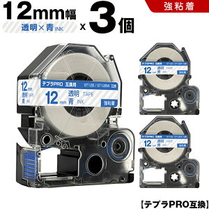 SALE19܂ŊJÒ! LOW ev PRO ST12B ST12BW 12mm e[v  S 3Zbg ݊e[v evPRO e[vJ[gbW SR-R7900P SR-R980 SR970 SR950 SR930 SR920 SR910 SR900 SR828 SR818 