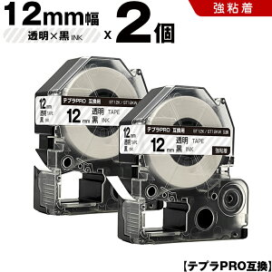 �L���O�W�� �e�v�� PRO ST12K ST12KW 12mm �����e�[�v ������ ���S�� 2�{�Z�b�g �݊��e�[�v �e�v��PRO �e�[�v�J�[�g���b�W SR-R7900P SR-R980 SR970 SR950 SR930 SR920 SR910 SR900 SR828 SR818 SR750 SR5900P SR3900P SR-RK2 SR-RK1