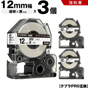 �L���O�W�� �e�v�� PRO ST12K ST12KW 12mm �����e�[�v ������ ���S�� 3�{�Z�b�g �݊��e�[�v �e�v��PRO �e�[�v�J�[�g���b�W SR-R7900P SR-R980 SR970 SR950 SR930 SR920 SR910 SR900 SR828 SR818 SR750 SR5900P SR3900P SR-PBW1 SR-GL