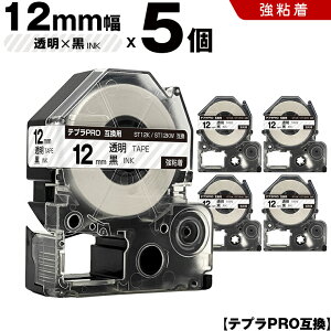 �L���O�W�� �e�v�� PRO ST12K ST12KW 12mm �����e�[�v ������ ���S�� 5�{�Z�b�g �݊��e�[�v �e�v��PRO �e�[�v�J�[�g���b�W SR-R7900P SR-R980 SR970 SR950 SR930 SR920 SR910 SR900 SR828 SR818 SR750 SR5900P SR3900P SR55 SR52 SR5