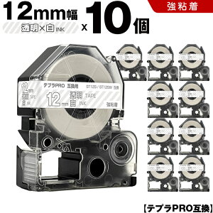 �L���O�W�� �e�v�� PRO ST12S ST12SW 12mm �����e�[�v ������ ���S�� 10�{�Z�b�g �݊��e�[�v �e�v��PRO �e�[�v�J�[�g���b�W SR-R7900P SR-R980 SR970 SR950 SR930 SR920 SR910 SR900 SR828 SR818 SR750 SR5900P SR3900P SR45 SR424 S