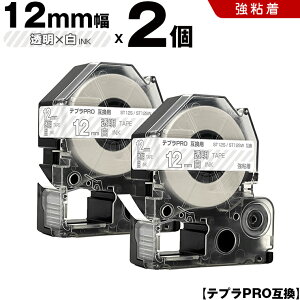 �L���O�W�� �e�v�� PRO ST12S ST12SW 12mm �����e�[�v ������ ���S�� 2�{�Z�b�g �݊��e�[�v �e�v��PRO �e�[�v�J�[�g���b�W SR-R7900P SR-R980 SR970 SR950 SR930 SR920 SR910 SR900 SR828 SR818 SR750 SR5900P SR3900P SR-RK2 SR-RK1