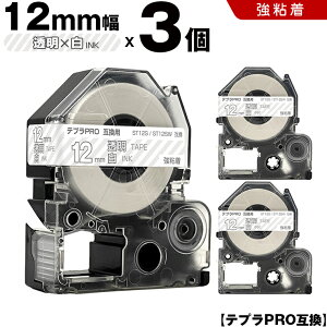 �L���O�W�� �e�v�� PRO ST12S ST12SW 12mm �����e�[�v ������ ���S�� 3�{�Z�b�g �݊��e�[�v �e�v��PRO �e�[�v�J�[�g���b�W SR-R7900P SR-R980 SR970 SR950 SR930 SR920 SR910 SR900 SR828 SR818 SR750 SR5900P SR3900P SR-PBW1 SR-GL