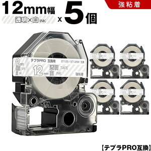 �L���O�W�� �e�v�� PRO ST12S ST12SW 12mm �����e�[�v ������ ���S�� 5�{�Z�b�g �݊��e�[�v �e�v��PRO �e�[�v�J�[�g���b�W SR-R7900P SR-R980 SR970 SR950 SR930 SR920 SR910 SR900 SR828 SR818 SR750 SR5900P SR3900P SR55 SR52 SR5