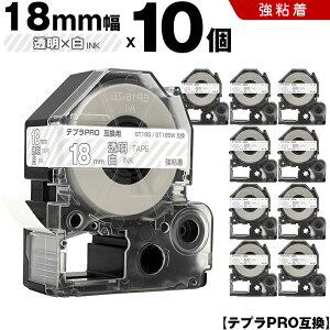 �L���O�W�� �e�v�� PRO ST18S ST18SW 18mm �����e�[�v ������ ���S�� 10�{�Z�b�g �݊��e�[�v �e�v��PRO �e�[�v�J�[�g���b�W SR-R7900P SR-R980 SR970 SR950 SR930 SR920 SR910 SR900 SR828 SR818 SR750 SR5900P SR3900P SR606 SR600 