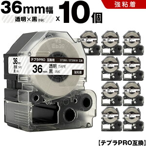 ySALE19܂ŊJÒz LOW ev PRO ST36K ST36KW 36mm e[v  S 10Zbg ݊e[v evPRO e[vJ[gbW SR-R7900P SR-R980 SR970 SR950 SR930 SR920 SR910 SR900 SR828 