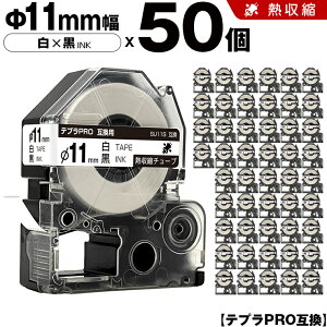 LOW ev PRO SU11S 11mm e[v  Mk`[u 50Zbg ݊e[v evPRO J[gbW SR-R7900P SR-R980 SR970 SR950 SR930 SR920 SR910 SR900 SR828 SR818 SR750 SR5900P SR3900P SR-MK1 SR-R680 SR