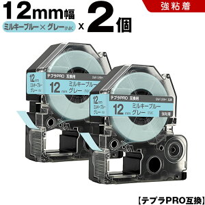 �L���O�W�� �e�v�� PRO SW12BH 12mm �~���L�[�u���[�e�[�v �O���[���� ���S�� 2�{�Z�b�g �݊��e�[�v �e�v��PRO �J�[�g���b�W SR-R7900P SR-R980 SR970 SR950 SR930 SR920 SR910 SR900 SR828 SR818 SR750 SR5900P SR3900P SR-RK2 