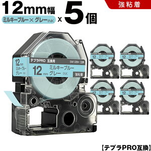 �L���O�W�� �e�v�� PRO SW12BH 12mm �~���L�[�u���[�e�[�v �O���[���� ���S�� 5�{�Z�b�g �݊��e�[�v �e�v��PRO �J�[�g���b�W SR-R7900P SR-R980 SR970 SR950 SR930 SR920 SR910 SR900 SR828 SR818 SR750 SR5900P SR3900P SR55 SR