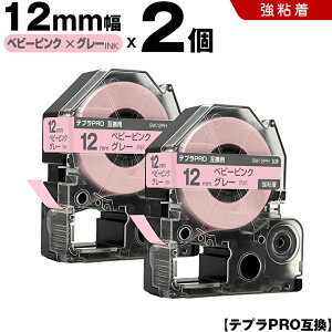 �L���O�W�� �e�v�� PRO SW12PH 12mm �x�r�[�s���N�e�[�v �O���[���� ���S�� 2�{�Z�b�g �݊��e�[�v �e�v��PRO �J�[�g���b�W SR-R7900P SR-R980 SR970 SR950 SR930 SR920 SR910 SR900 SR828 SR818 SR750 SR5900P SR3900P SR-RK2 SR-