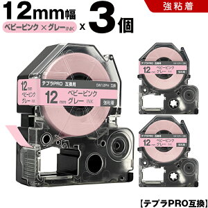 �L���O�W�� �e�v�� PRO SW12PH 12mm �x�r�[�s���N�e�[�v �O���[���� ���S�� 3�{�Z�b�g �݊��e�[�v �e�v��PRO �J�[�g���b�W SR-R7900P SR-R980 SR970 SR950 SR930 SR920 SR910 SR900 SR828 SR818 SR750 SR5900P SR3900P SR-PBW1 SR