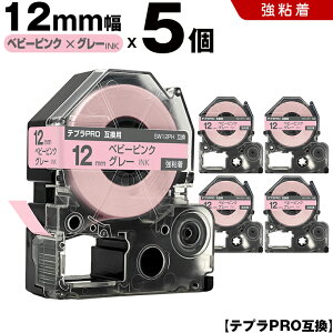 �L���O�W�� �e�v�� PRO SW12PH 12mm �x�r�[�s���N�e�[�v �O���[���� ���S�� 5�{�Z�b�g �݊��e�[�v �e�v��PRO �e�[�v�J�[�g���b�W SR-R7900P SR-R980 SR970 SR950 SR930 SR920 SR910 SR900 SR828 SR818 SR750 SR5900P SR3900P S