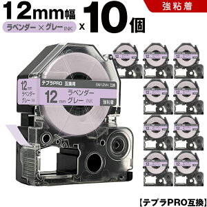�L���O�W�� �e�v�� PRO SW12VH 12mm ���x���_�[�e�[�v �O���[���� ���S�� 10�{�Z�b�g �݊��e�[�v �e�v��PRO �J�[�g���b�W SR-R7900P SR-R980 SR970 SR950 SR930 SR920 SR910 SR900 SR828 SR818 SR750 SR5900P SR3900P SR45 SR424 S