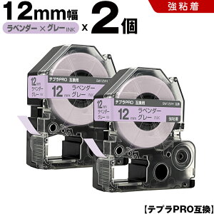 �L���O�W�� �e�v�� PRO SW12VH 12mm ���x���_�[�e�[�v �O���[���� ���S�� 2�{�Z�b�g �݊��e�[�v �e�v��PRO �e�[�v�J�[�g���b�W SR-R7900P SR-R980 SR970 SR950 SR930 SR920 SR910 SR900 SR828 SR818 SR750 SR5900P SR3900P SR-R