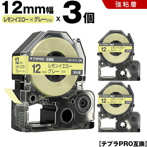 �L���O�W�� �e�v�� PRO SW12YH 12mm �������C�G���[�e�[�v �O���[���� ���S�� 3�{�Z�b�g �݊��e�[�v �e�v��PRO �J�[�g���b�W SR-R7900P SR-R980 SR970 SR950 SR930 SR920 SR910 SR900 SR828 SR818 SR750 SR5900P SR3900P SR-PBW1