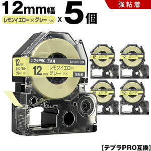 �L���O�W�� �e�v�� PRO SW12YH 12mm �������C�G���[�e�[�v �O���[���� ���S�� 5�{�Z�b�g �݊��e�[�v �e�v��PRO �J�[�g���b�W SR-R7900P SR-R980 SR970 SR950 SR930 SR920 SR910 SR900 SR828 SR818 SR750 SR5900P SR3900P SR55 SR